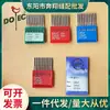 Aguja para Máquina de Coser Dote Dp*5 Caña Gruesa 135*5 Aguja para Máquina de Coser Bobina Grande Ojal de Cabeza Plana Máquina de Zigzag Máquina Overlock