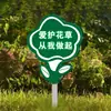 Señal de Advertencia No Arrancar Flores y Pasto Señal Recordatoria Flor y Pasto Por Favor No Arrancar Flores Señal de Recordatorio Cálido Jardín Comunitario