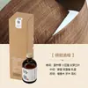 Buena Receta Adornos de Aromaterapia Sin Fuego Repelente de Mosquitos para Interiores Aceite Esencial de Aromaterapia Baño Fragancia Duradera Estilo Antiguo Dormitorio Aromaterapia
