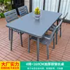 Mesa y Silla de Exterior Mojia para Patio Jardín Silla de Aleación de Aluminio Mesa y Silla de Madera Plástica Impermeable y a Prueba de Humedad para Terraza de Ocio al Aire Libre