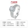 Anillo S925 de Plata con Moissanita Nuevo de Venta Caliente Transfronterizo, Chapado en Platino Estilo Hip-Hop Lujoso Moderno Joyería al por Mayor
