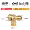 Mini Compressor de Ar Compressor de Ar de Conexão Direta com Acessórios de Bomba de Óleo e Gás, Cotovelo, Válvula de Retenção, Tubo de Alumínio, Tubo de Conexão