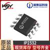 Yingjixin Ip2332 Paquete Esop-8 5V/2A Chip de Carga Reductor con Conmutación Síncrona para Batería de Litio de Una Celda