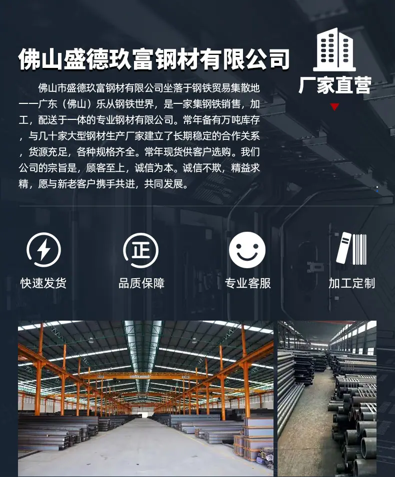 盛德玖富详情页_01_01