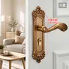 Cerradura de Puerta de Dormitorio Estilo Europeo Cerradura de Puerta Interior Sin Taladro Cerradura de Puerta Doméstica Puerta de Madera Manija de Puerta Universal Reemplazo de Cerradura de Puerta Vieja