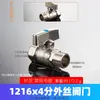 Conector de tubería de aluminio y plástico 1216, codo, tes y conectores rectos de cobre electrochapado de 1/2 pulgada para tubería de agua de calentador solar de agua