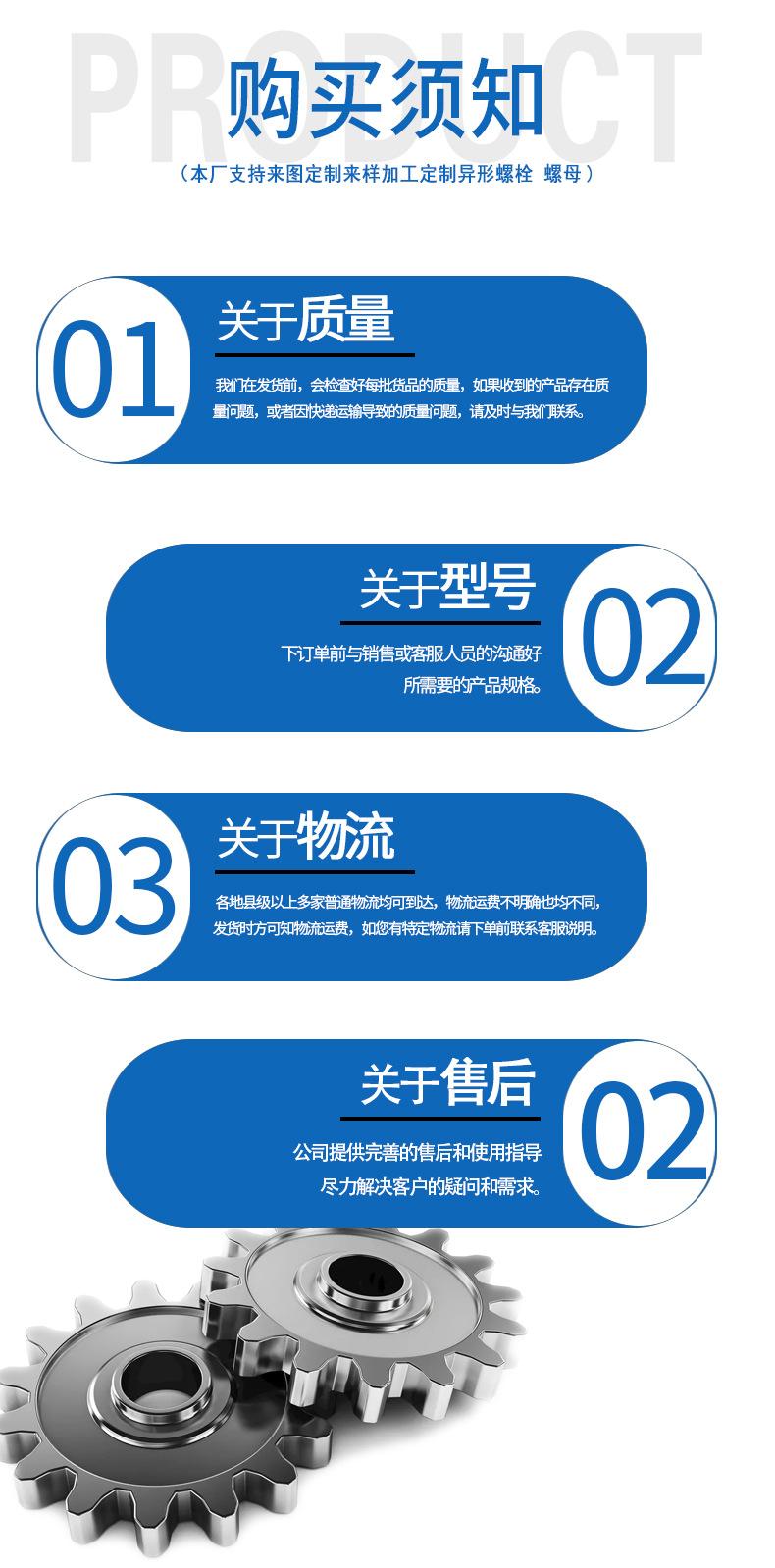 T型螺母新_07