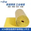 Algodón Aislante Acústico para Paredes de Autorreparación del Sudeste Asiático Ktv Algodón Absorbente de Sonido Interior Plástico de Goma Algodón de Huevo Tablero Súper Aislante Acústico Algodón Reductor de Ruido