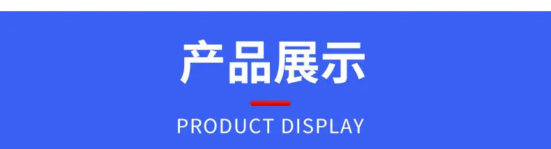 人体静音释放器-声光报警型-详情页_15