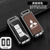 Para 18 Mitsubishi Outlander juego de llaves 21 Jinxuan ASX Yi Ge Yi Shen coche caja de llaves de metal hebilla