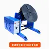 Posicionador Automático de Soldagem 30kg, Mesa Rotativa Blindada a Gás por Arco de Argônio, Posicionador de Soldagem a Laser, Máquina de Soldagem Automática para Flanges de Tubo