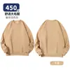 Sudadera de Terciopelo Grueso 450g para Otoño e Invierno, Color Sólido, Cuello Redondo, Corte Oversize, Pullover, Top Hombros Descubiertos, Estilo Unisex de Moda