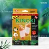 Comercio Exterior Transfronterizo Kinoki Parche para Pies Suela de Lámina de Oro Suministros para el Cuidado de los Pies en Casa Parche Fresco Dorado para Pies