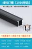 Lámpara lineal LED lámpara de línea lámpara empotrada ranura ranura de aluminio luz oscura lámpara lineal con ranura para tarjeta barra de lámpara negra en forma de U