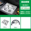 Fregadero de cocina de acero inoxidable con soporte simple, cubeta, lavabo, disponible en varios tamaños