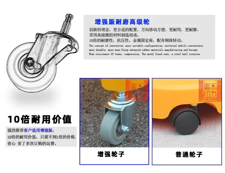 增强轮
