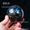 Mar de China Oriental Bola de Cristal Cristal Natural Piedra Bruta Ágata Matriz de Siete Estrellas Entrada del Hogar Mesa Decoración Bola de Cristal Atrae Fortuna