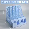 Rack de Armazenamento de Porta-Arquivos de Mesa com Quatro Colunas, Rack de Armazenamento de Informações para Pastas com Porta-Canetas, Estrutura Organizadora de Três Colunas, Caixa de Armazenamento A4