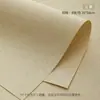 Papel de Seda Flor de Papel Yunmeng de Fibra Longa Importado de Shangjin Papel de Presente para Modelagem de Alta Qualidade Materiais de Arte Floral DIY