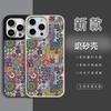 Funda de Teléfono Tótem Retro Exótico para iPhone17 Estampado Geométrico Étnico Colorido Funda Anticaída Venta al por Mayor Dropshipping