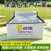 Bolsa Isotérmica de Gran Capacidad, Bolsa para Mantener Fresco en Camping y Picnic, Forro Interior Impermeable y Repelente al Agua, Bolsa Refrigeradora para Entrega y Comida a Domicilio