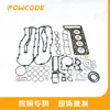 Kit de Reparo de Junta da Cabeça do Cilindro do Motor Kit de Revisão 695.810 Adequado para Mercedes-Benz Om651.930 2.2t