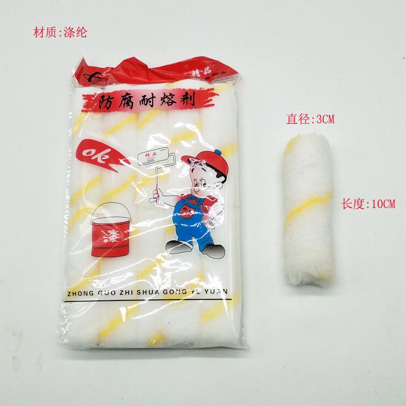 拇指滚细节1