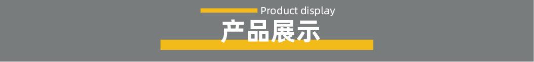 泵头