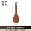 Espátula de madera, cucharón de sopa de doble mango, utensilios de cocina al por mayor, espátula para sartén antiadherente, juego de utensilios de cocina, juego de cuatro piezas para saltear
