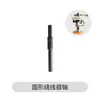 Enhebrador de Hilo para Máquina de Coser de Patrones 54mm Enhebrador de Hilo Enhebrador Sincrónico para Máquina de Coser 3020 Colección de Accesorios para Máquinas de Patrones