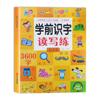 Entrenamiento de pluma roja de control de trazo de caracteres chinos para niños