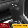 Transfronterizo 16-17-18-19-20-21 adecuado para Mazda CX5 cubierta de palanca de cambios de 4 velocidades cubierta de palanca de cambios automática cubierta de palanca de cambios
