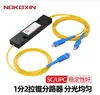 Divisor de Fibra Óptica Monomodo 1X2/4/8/16/32 Divisor de Fibra Óptica para Extensión de Banda Ancha en Casa