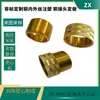 Fabricante de Moldeo por Inyección de Alambre de Cobre Interno y Externo, Juntas de Cobre, Torno CNC con Juntas de Cobre a Juego Según Dibujos y Muestras