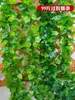 Decoración de Hoja de Uva de Ratán, Enredadera de Flores Artificiales, Planta Verde Envuelta en Tubo, Hojas Colgantes de Techo, Hiedra Verde de Plástico