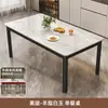 Mesa de comedor de losa de roca, adecuada para apartamentos pequeños, diseño moderno y minimalista, juego de mesa y sillas rectangulares para uso en la sala de estar