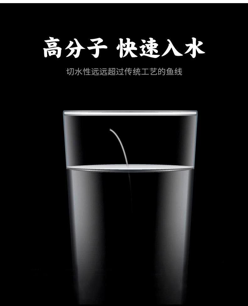 远投线—池刃_09