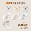 Calcetines para recién nacidos, calcetines nuevos de algodón para bebé de otoño e invierno, calcetines de algodón para niños, calcetines de bebé de dibujos animados de primavera y otoño, calcetines para bebés de otoño e invierno