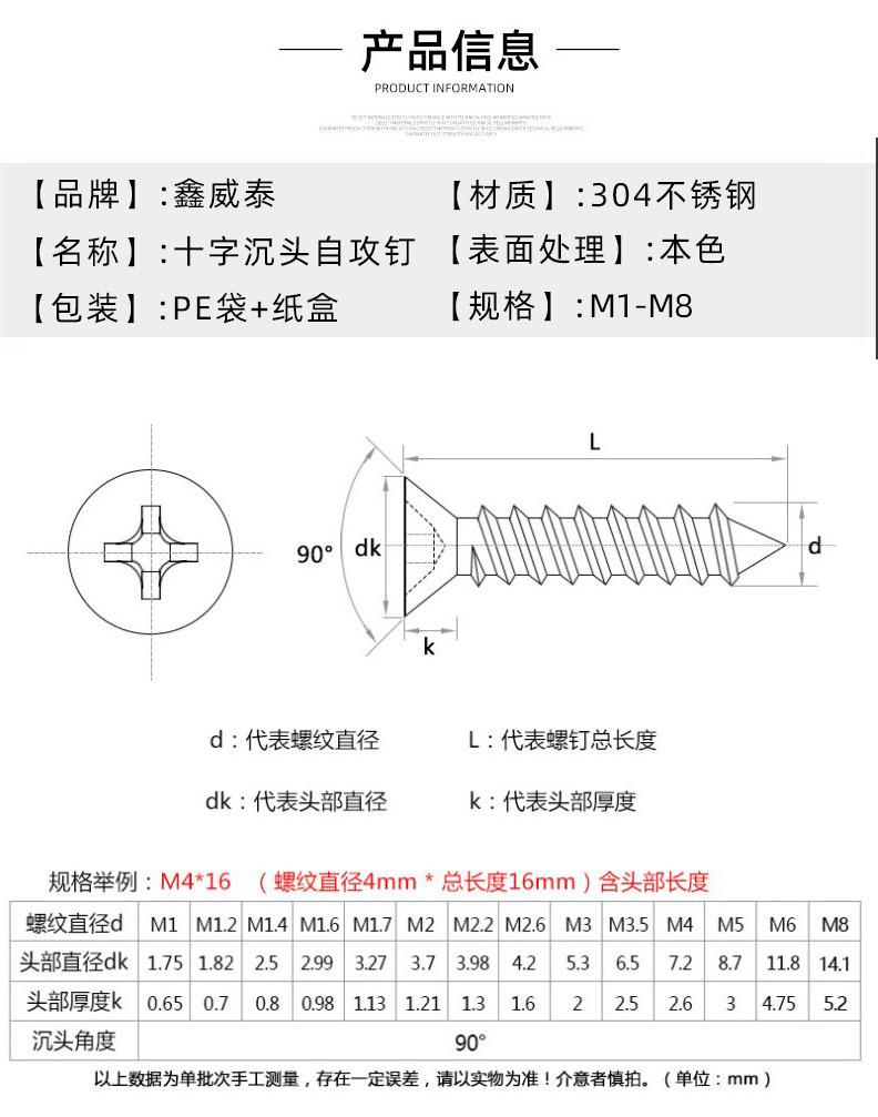 304KA详情页2