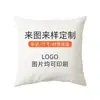 Almohada de Peluche Corto Empresa OLOG Funda de Almohada Impresa Cojín para Sofá Cojín Funda de Cojín Funda de Cojín para Almohada Hogar
