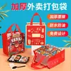 Bolsas Desechables No Tejidas, Regalos Promocionales Personalizados, Bolsas de Compras tipo Bandolera, Bolsas Ecológicas No Tejidas, Venta al por Mayor Comercial Personalizada