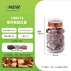 Bote sellado de 630 ml de Pet de grado alimenticio para Té de Flor de Té, Té de los Tres Tesoros, Tónico de Cáscara de Mandarina, Bote de Plástico con Tapa Roja/Tapa Dorada