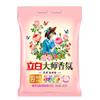 Polvo para Lavar Liby Master Fragrance al por Mayor Bolsa de 350g Fragancia de Larga Duración Suavizante y Protección de la Ropa Eliminación de Manchas Paquete Económico para el Hogar