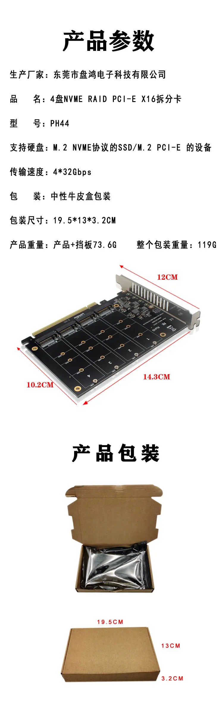 页面详情7.jpg