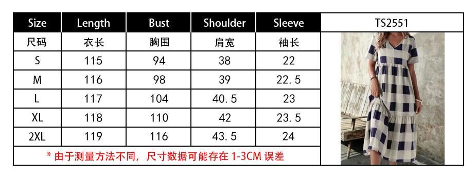 2551尺码表.jpg