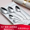 Top Series Aço Inoxidável Tableware Ice Spoon Super Long Handle Coffee Spoon Mixing Spoon Colher de aveia