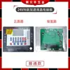 Acessórios para Máquina de Endireitar Vergalhão Placa de Computador Gt6-10(14) Painel Hongtian Placa de Display Placa de Circuito Placa de Controle