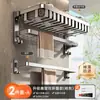 Estante de Toallas Baihan Barra de Toallas sin Taladro Estante para Toallas de Baño Set de Estante Integrado Colgante Estante de Almacenamiento para Inodoro Baño Montado en Pared