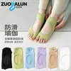 Calcetines de yoga de algodón de Xinjiang para mujer, calcetines cortos finos de verano, calcetines deportivos de algodón puro para Pilates, puntera sin costuras antideslizante, venta al por mayor