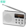 Radio Sony Ericsson S91 para Personas Mayores, Máquina Cantante Recargable Especial Ópera, Altavoz de Tarjeta de Audio Portátil para Escuchar Música